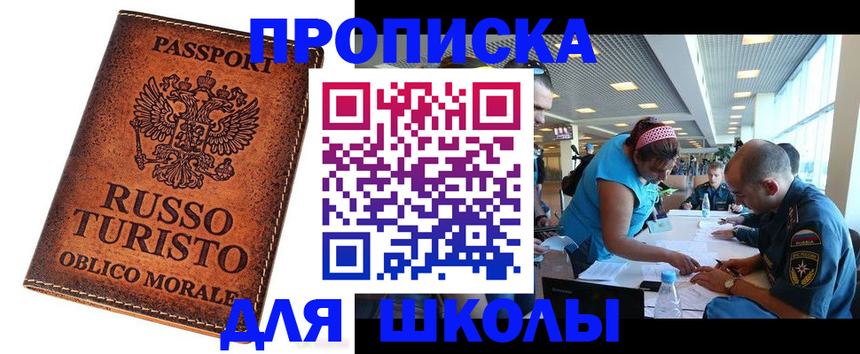 регистрация для дет. сада в Пыть-Яхе